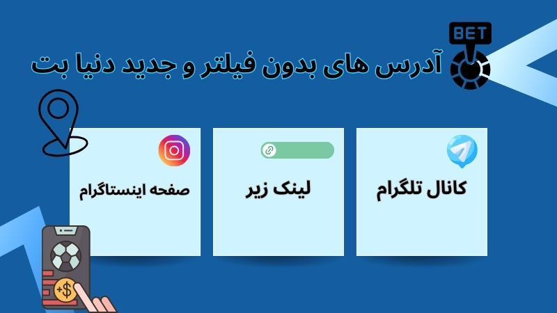 دنیا بت کاملا امن است؟