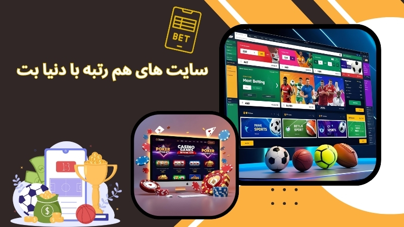 آیا این سایت قسمت vip دارد؟
